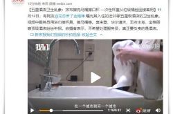 2分钟教程!扬州工厂招工信息_哔哩哔哩-3